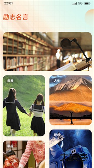 云栖点点来app下载 云栖点点来app下载