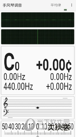 完美手风琴调音器app