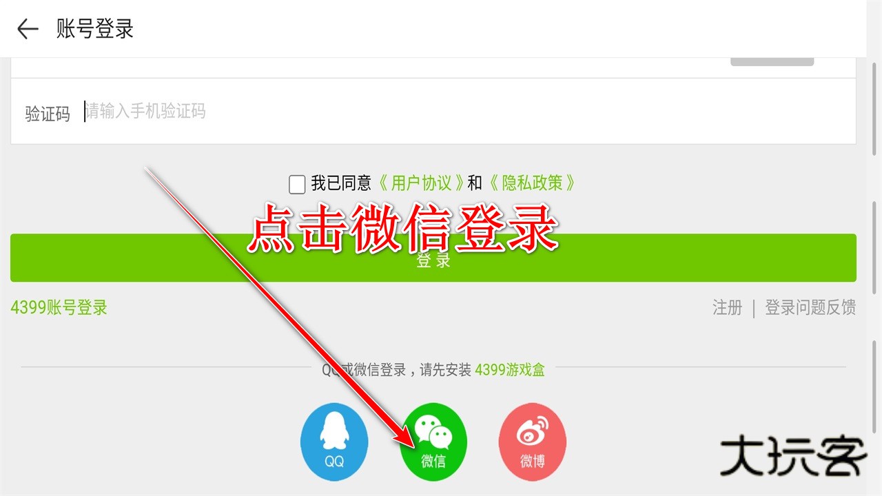 火线精英手游最新版本