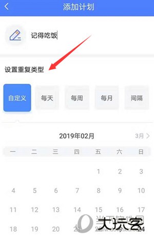 时光序软件下载