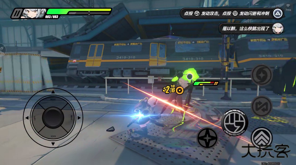 云绝区零最新版本 2.5.0安卓版