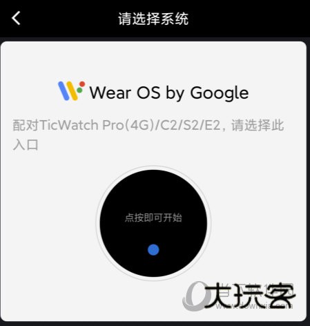 出门问问语音助手安卓版