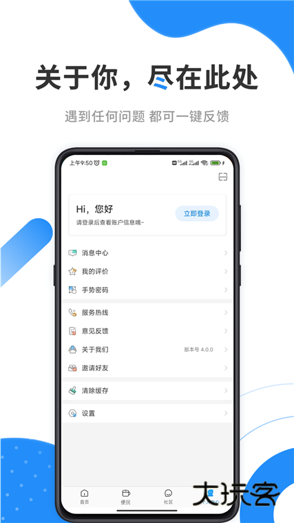 操作指南配图1