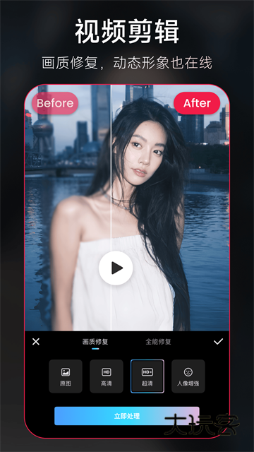 美图秀秀2026最新版V12.2.0安卓版