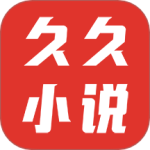 久久小说安卓版下载