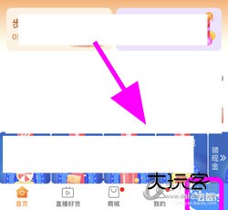 平安好医生APP下载