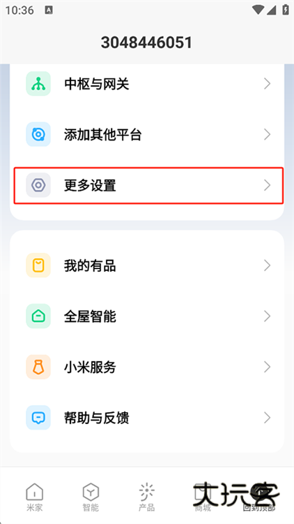 怎么删除家庭配图5