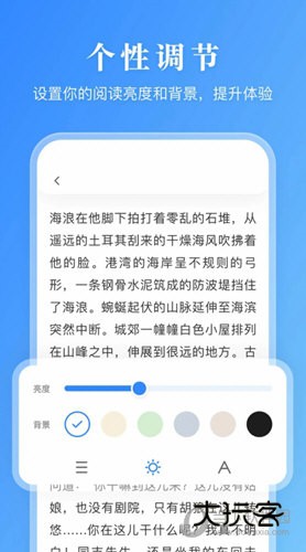 漫画小说阅读器