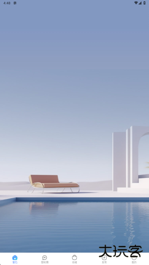 萤石云视频app官方下载2025最新版