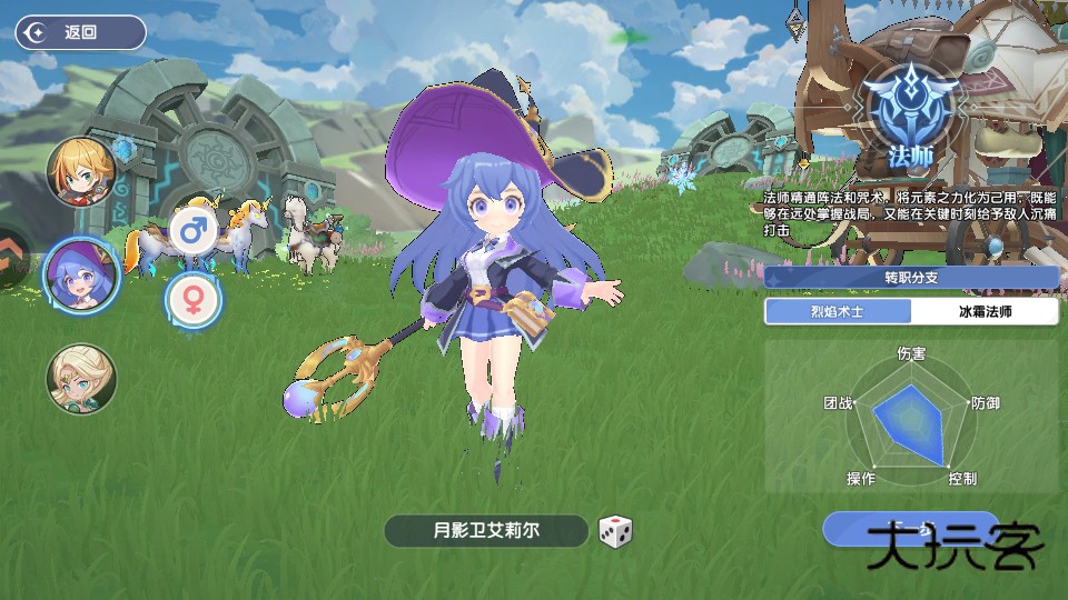 风之国世界游戏 1.01.006安卓版