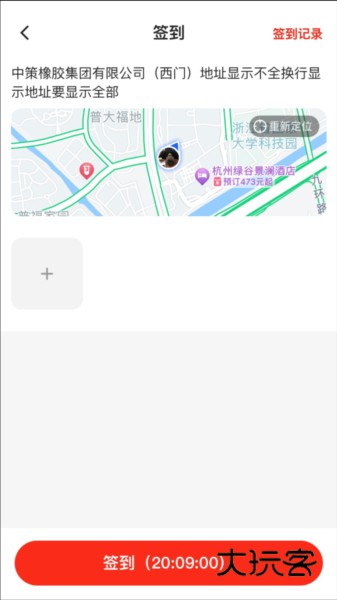 中策业务通卡客车版