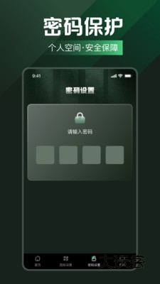 心动视频免费播放器app下载v1.0.0 安卓版