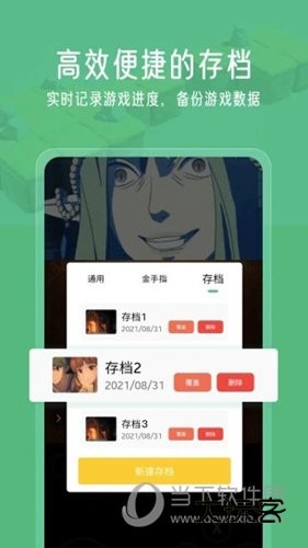 小马模拟器2023官方版