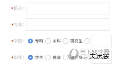 知网研学绑定学校