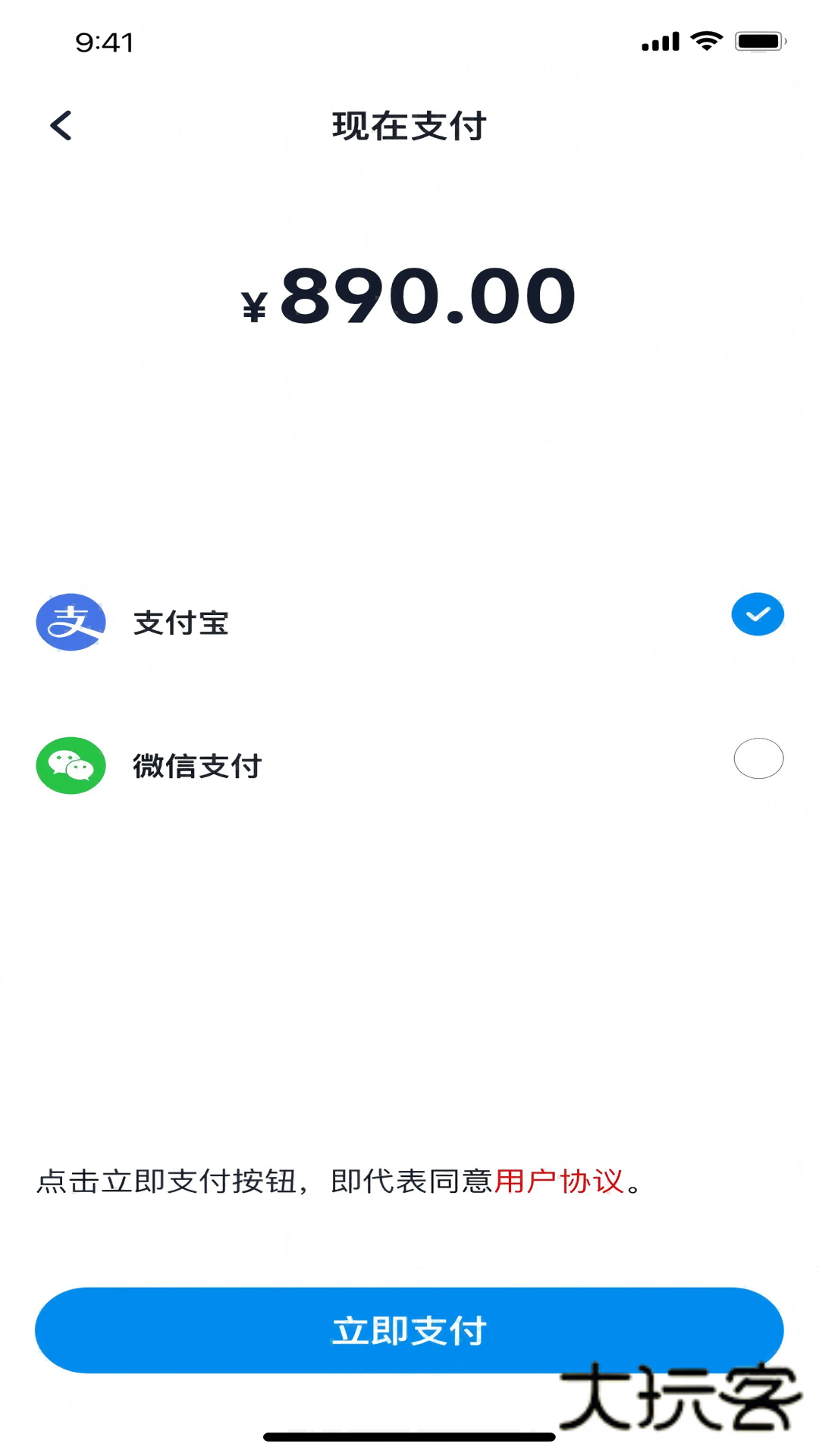 鲸奇惠V1.0.7安卓版