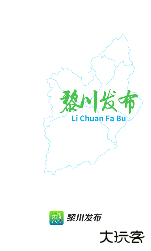 煲都黎川V6.3.7安卓版