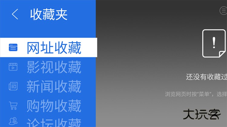 飞视浏览器宣传图