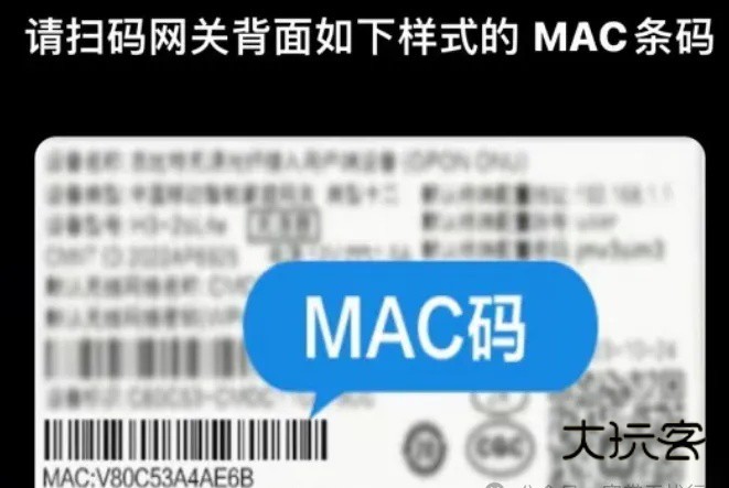 如何绑定家庭设备配图2