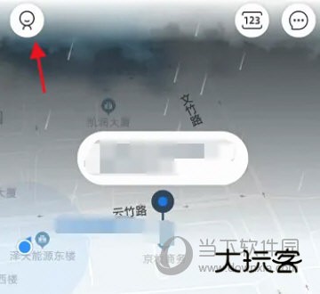 申程出行手机软件下载