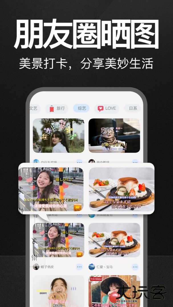 万能水印打卡相机app下载