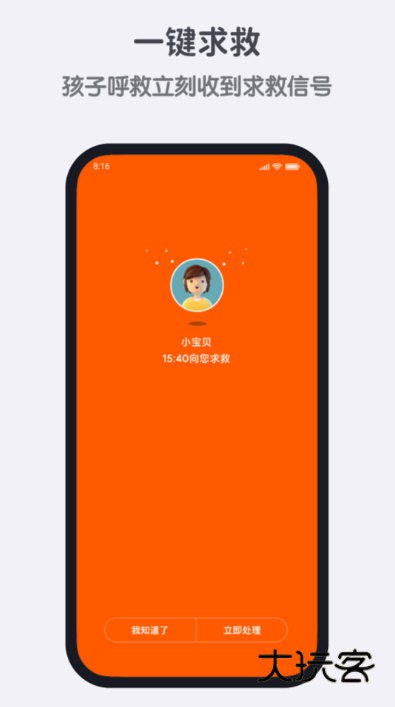 软件亮点配图1