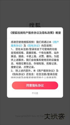 使用教程配图1