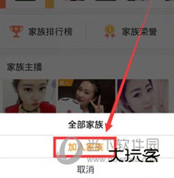 KK直播手机版下载