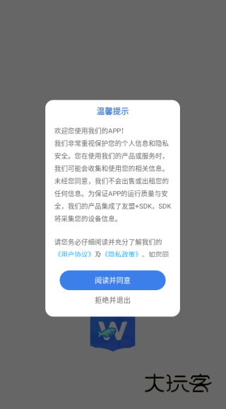 蓝思背单词app下载