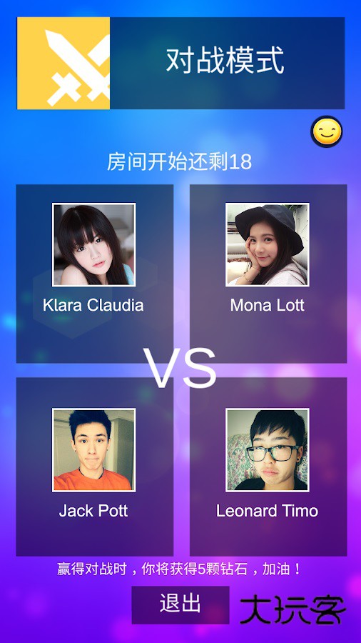 魔法钢琴师3最新版本(Magic Tiles 3) 12.122.018安卓版