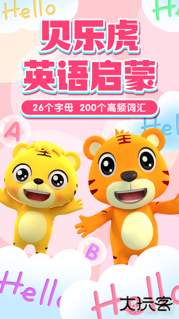 贝乐虎英语启蒙安卓版下载