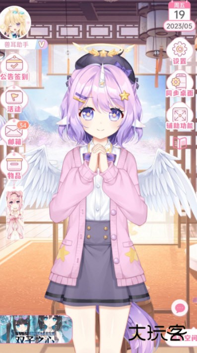 兽耳助手2026宣传图