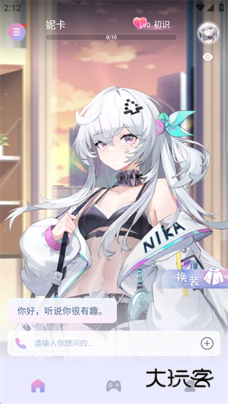 逗逗游戏伙伴app下载 逗逗游戏伙伴app下载