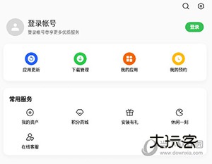 一加应用市场怎么开启数据加速下载