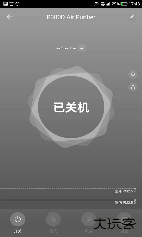 贝尔克V1.0.6安卓版