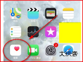 怎么和手机同步配图4