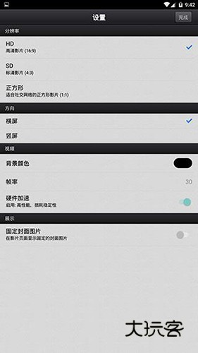 cutecut正版V2.6.2安卓版