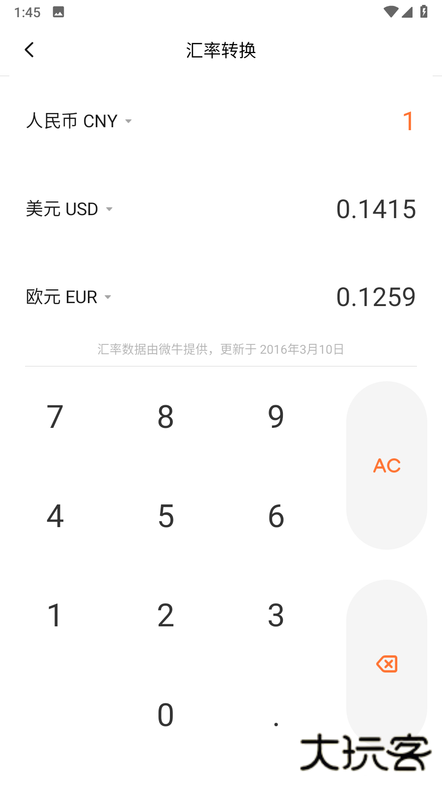 小米计算器谷歌市场版V16.1.5安卓版