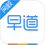 早道网校app下载