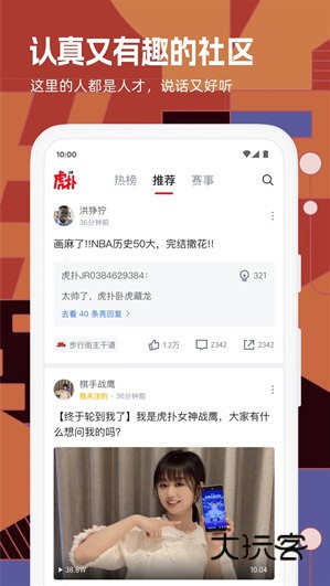 软件亮点配图1