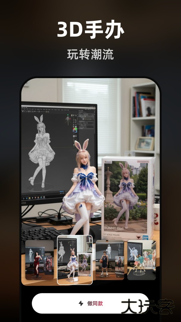 图片变漫画安卓版下载