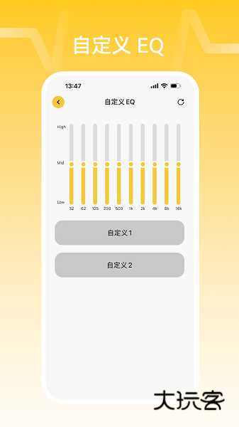 NANK南卡V1.0.37安卓版