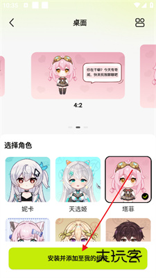 逗逗游戏伙伴app下载 逗逗游戏伙伴app下载