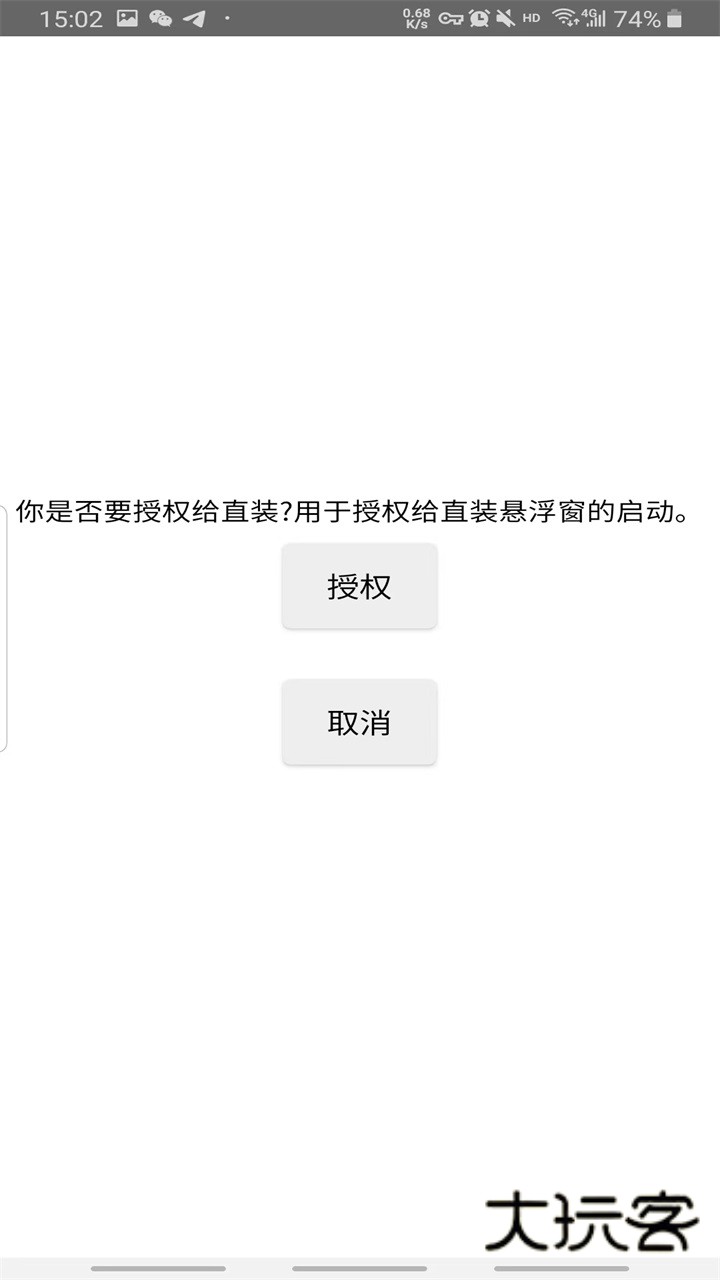 弹壳特攻队破解版内置修改器