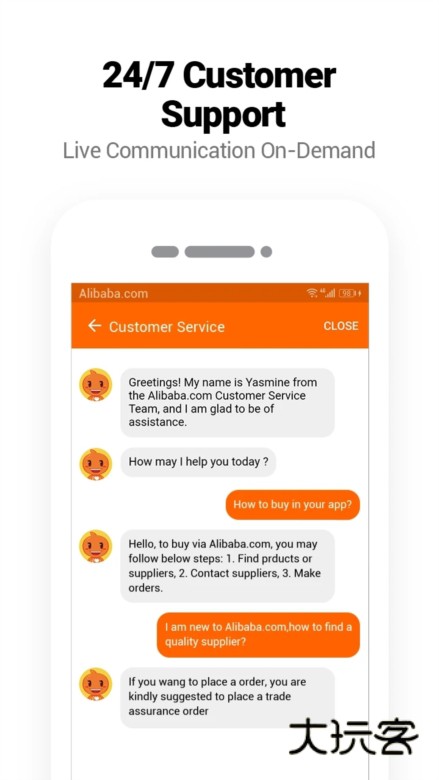 阿里巴巴手机国际版APP截图1
