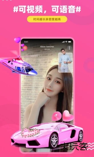 饭友V8.6.0安卓官方版