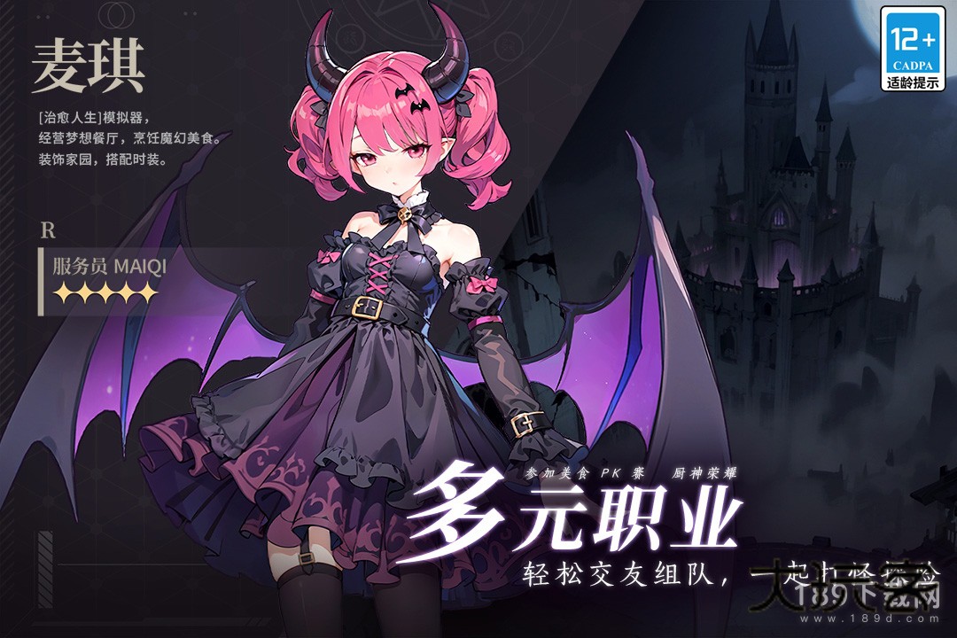 气泡星球安卓版下载