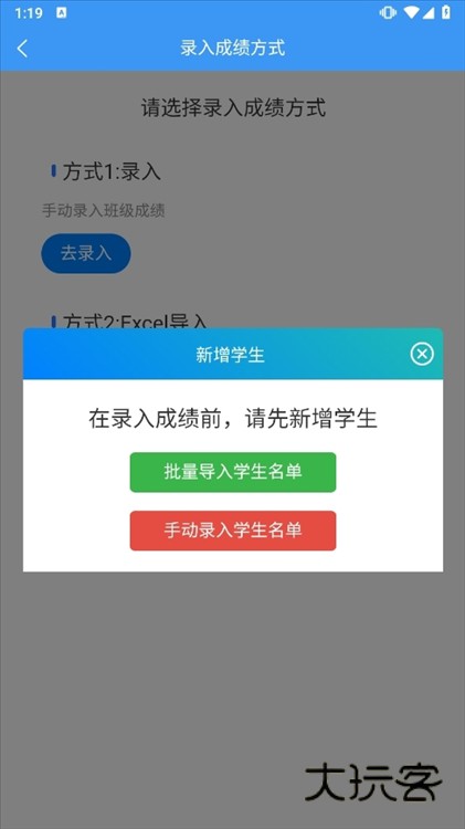 使用说明配图1