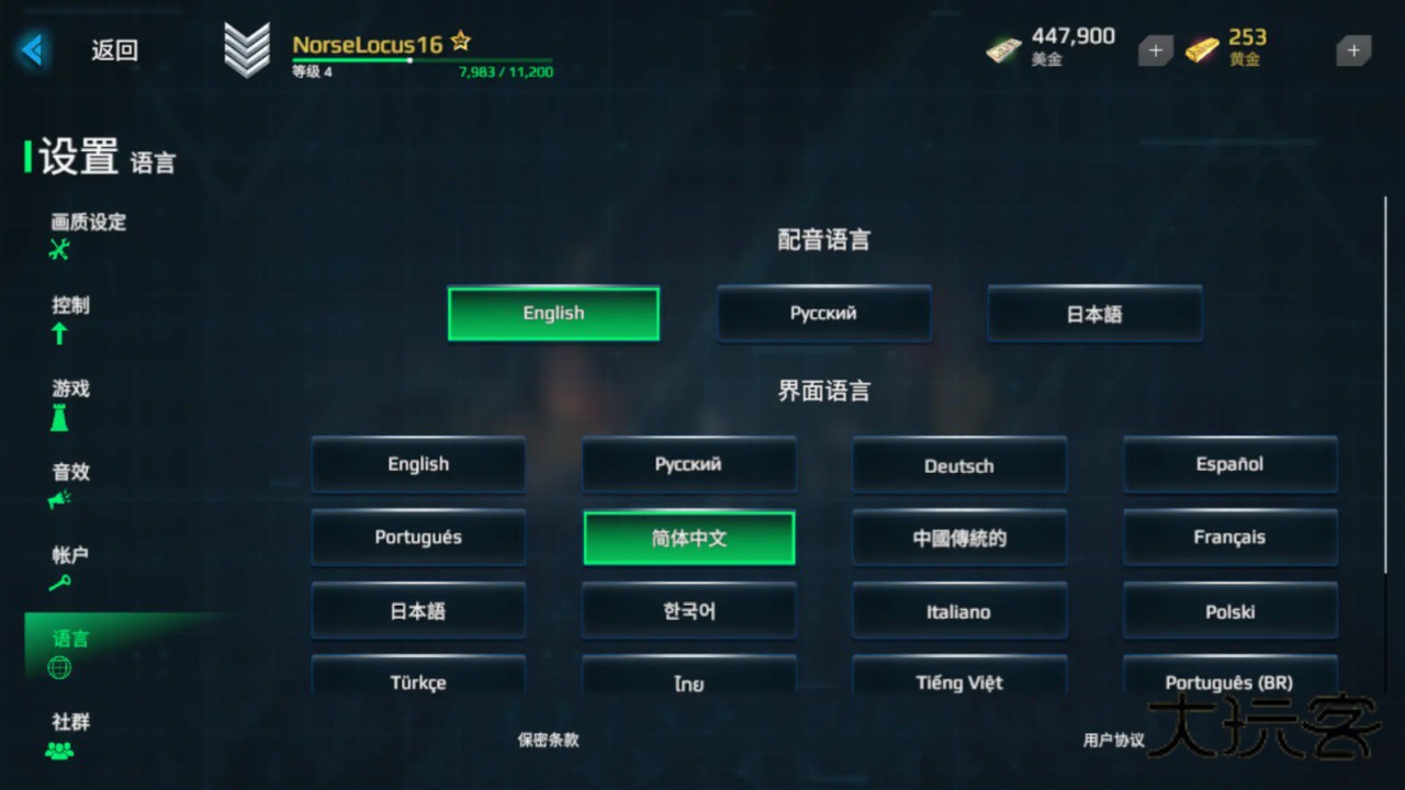 现代战舰国际服最新版本(Modern Warships Naval Battles) 0.100.2.120516224安卓版