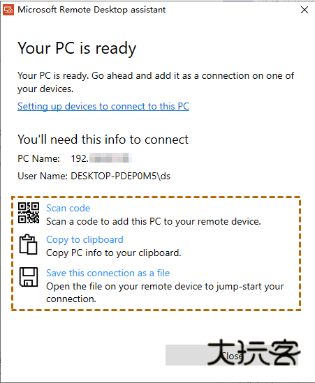 怎么连接电脑配图1