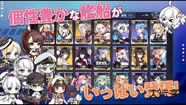 碧蓝航线日服最新版2026(アズールレーン)